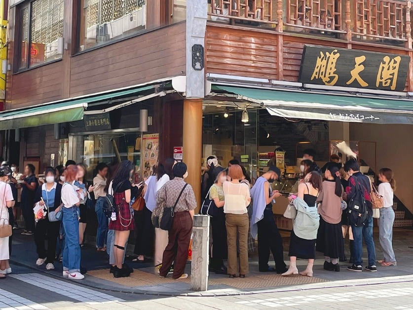 上海小籠包専門店 横浜中華街の焼き小籠包 鵬天閣