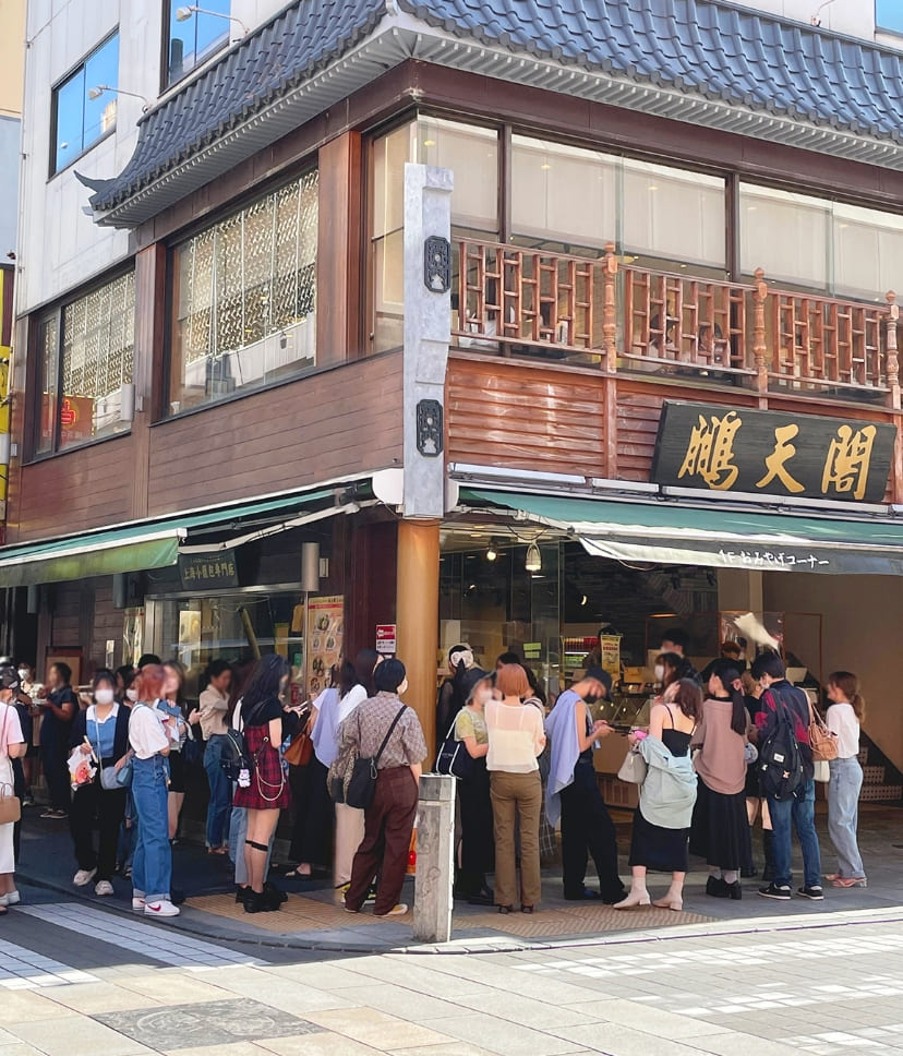 上海小籠包専門店 横浜中華街の焼き小籠包 鵬天閣