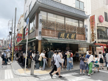 IMG_1268 | 鵬天閣 新館 | 上海小籠包専門店 横浜中華街の焼き小籠包 鵬天閣